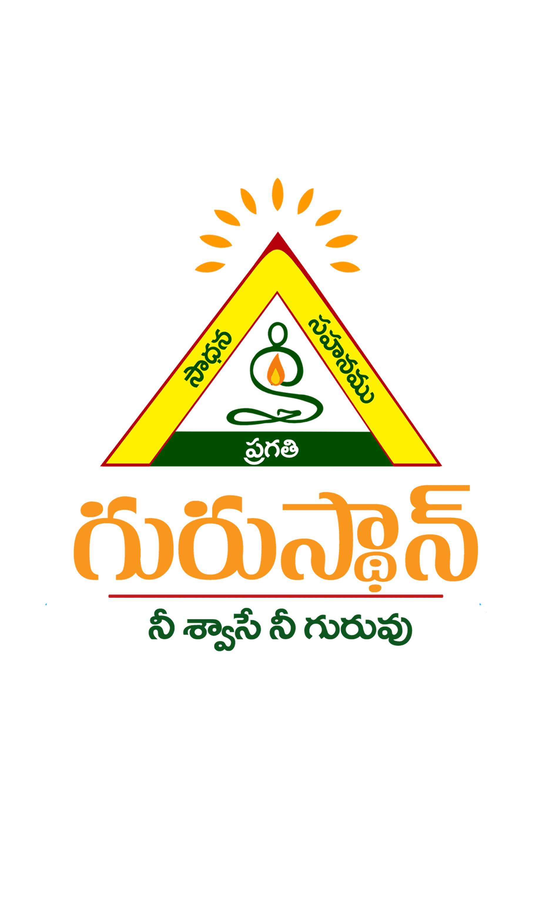 Organizer Logo