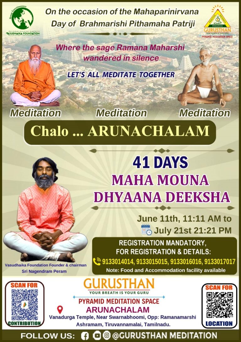 Arunachalam (3)