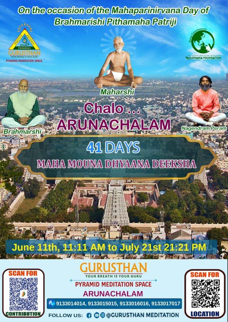 Arunachalam (6)